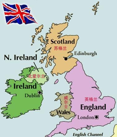 大不列颠及北爱尔兰联合王国，英国、英格兰、不列颠和大不列颠这几个概念的区别何在图1