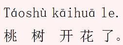 汉语拼音超简单，家长提前学一学，孩子的幼小衔接再也不用发愁了，拼音学习入门完整版幼小衔接图6