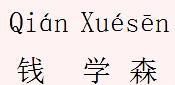 汉语拼音超简单，家长提前学一学，孩子的幼小衔接再也不用发愁了，拼音学习入门完整版幼小衔接图7