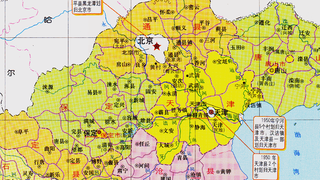 撤销河北省北三县划入北京，河北省哪几个县划入北京市图6