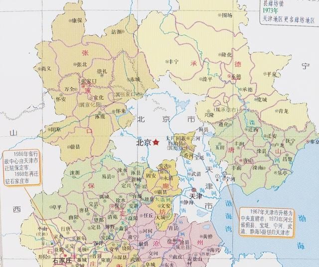 撤销河北省北三县划入北京，河北省哪几个县划入北京市图9