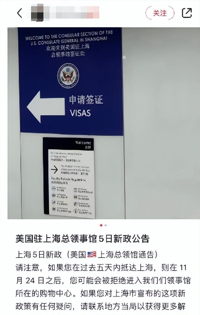 美领馆，广州美领馆关闭签证预约面谈，上海美领馆面谈排期预约到明年4月图7